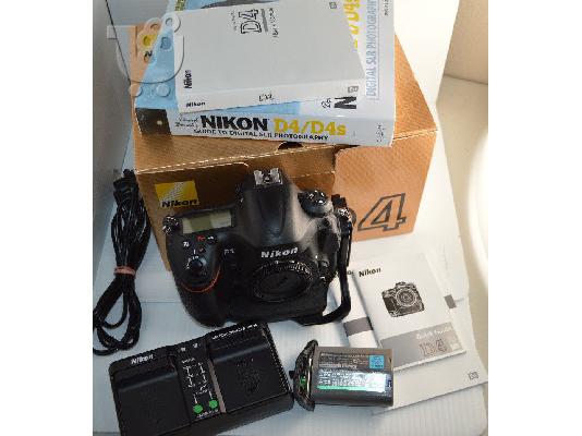 PoulaTo: Νέα ψηφιακή φωτογραφική μηχανή SLR Nikon DS4